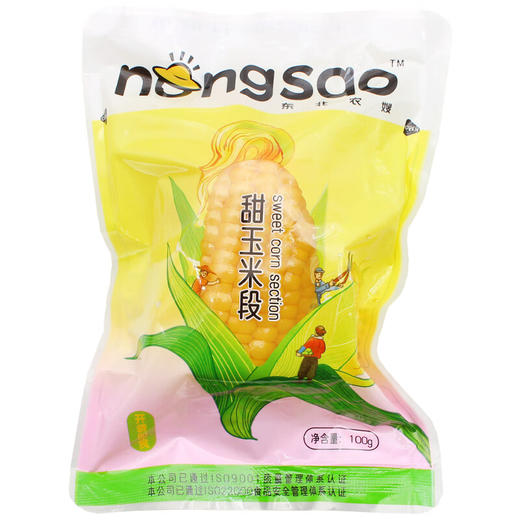 (百万补贴) 东北农嫂甜玉米段100g 商品图0