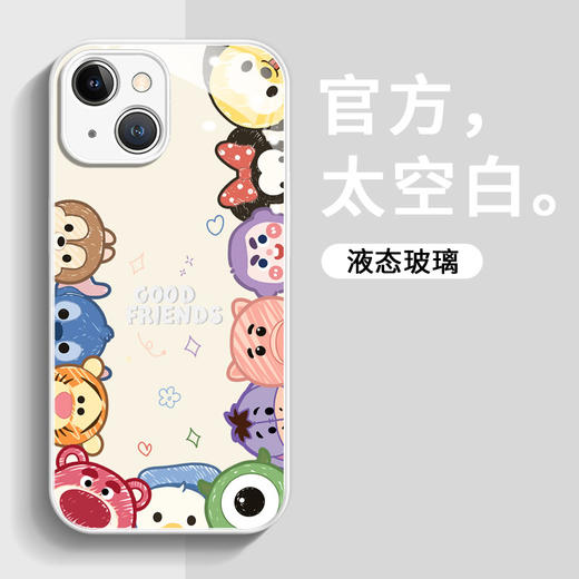 苹果12手机壳【iPhone15pro卡通图案全包】液态玻璃 情侣xr保护套 商品图8