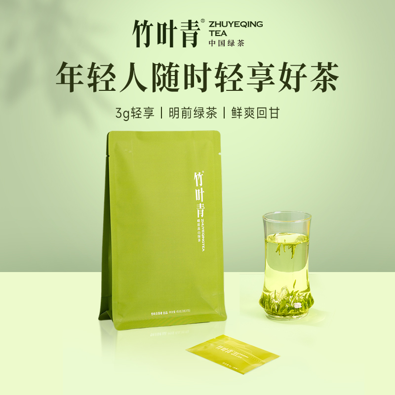 【2025春茶现货】竹叶青峨眉高山绿茶明前茶芽特级(品味)自饮装45g