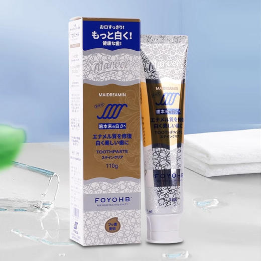 氟亚 FOYOHB  钻石牙膏 青柠薄荷味110g 商品图0