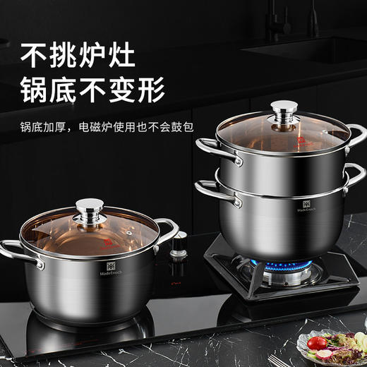 大耀多层蒸锅 商品图2