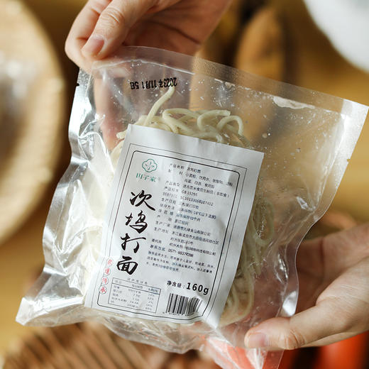 次坞打面 非遗传承手工面 捶打3000下的面条160g/袋 商品图1