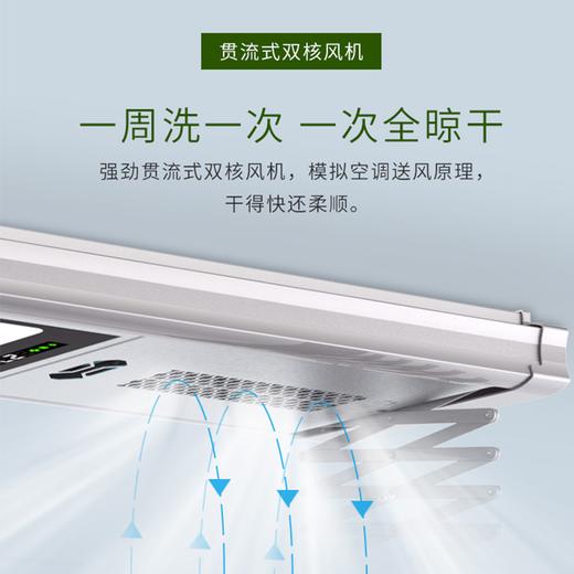 亚太天能电动晾衣架A5遥控自动升降晾衣机天能系列置地晒衣杆 商品图1