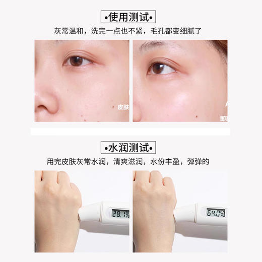 La Prairie莱珀妮柔和泡沫洁面膏125ml温和保湿深层清洁【CDF】 商品图2