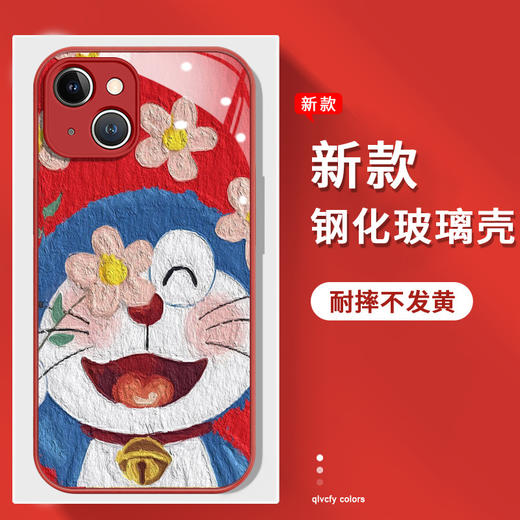 苹果12手机壳【iPhone15pro卡通图案全包】液态玻璃 情侣xr保护套 商品图1