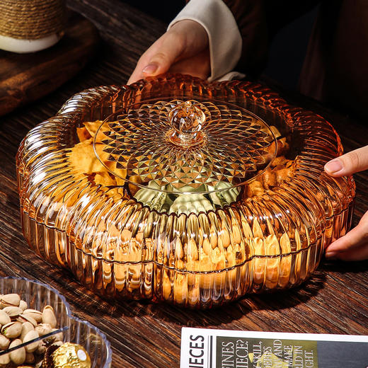 【食品级ps材质，轻奢高颜值！】轻奢水果盘家用客厅茶几糖果盒，高档零食盘摆放干果盘瓜子收纳盒子，不仅是果盘，也是装饰摆件！ 商品图1