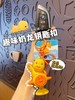 奶龙系列挂件 商品缩略图10