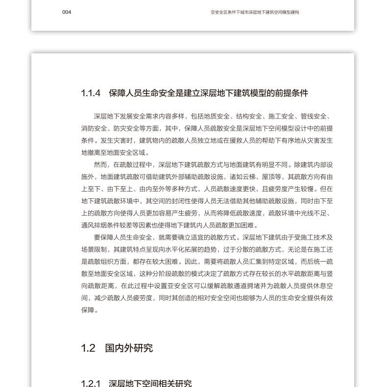详情页_25.jpg