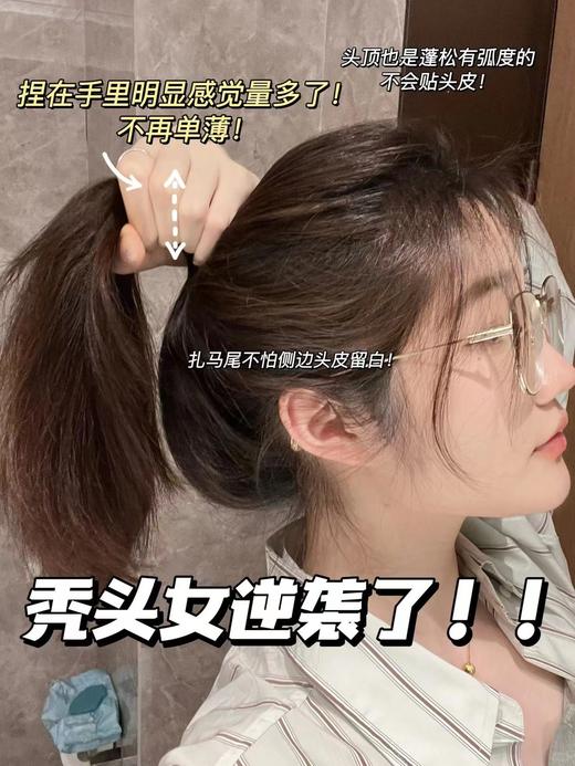 【清仓好价】韩国amos爱茉诗ayunche雅润彩洗发水350g/护发喷雾100ml 商品图3