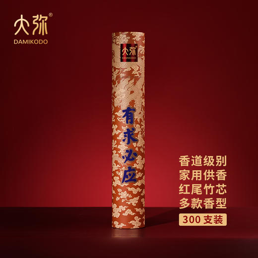 高端供香《竹签香》财神观音祭祖 礼佛专用 商品图7