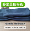 （B2-002）面料全面升级 一毯两用静坐盖毯 商品缩略图1