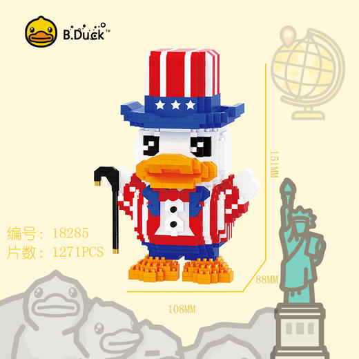 【专柜同款精品】B.DUCK美国小黄鸭积木 商品图1