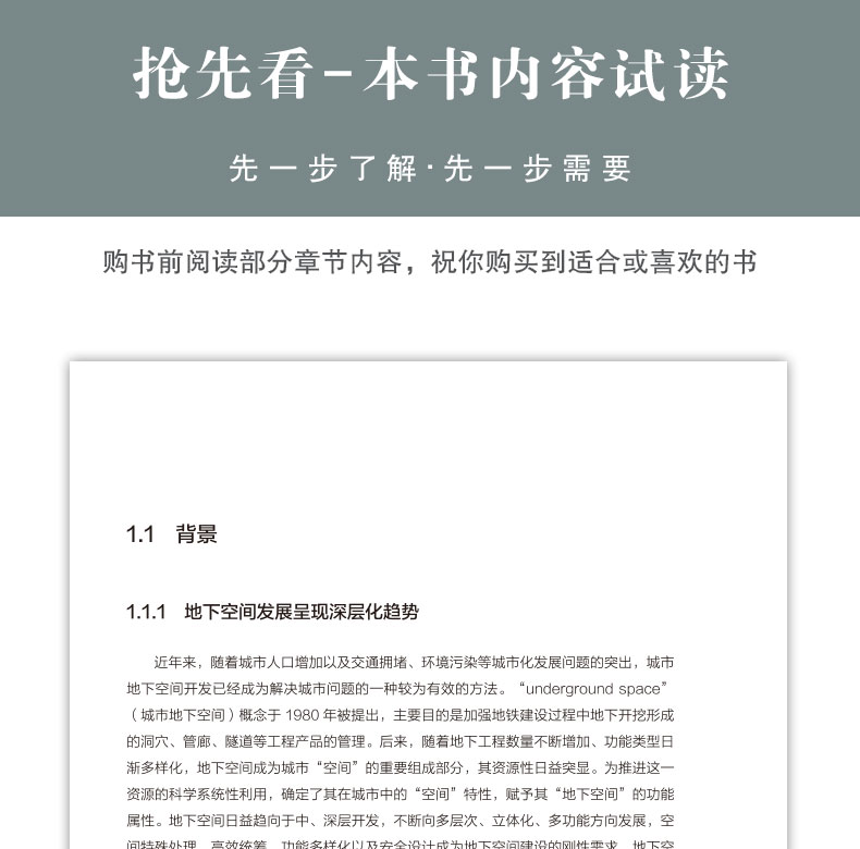 详情页_21.jpg