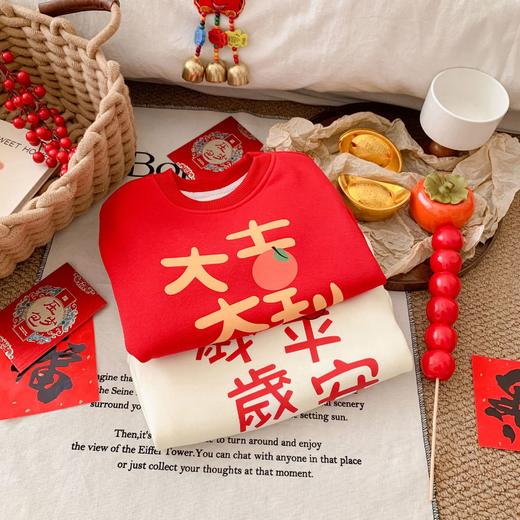 中国风【儿童加绒卫衣拜年服装】新年红色儿童加绒卫衣，拜年男女童过年加厚衣服中国风毛衣外套服装，不仅适合过年期间穿着，也可作为日常服装穿着 商品图1