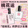 【花香调香水】气味图书馆桃花运香水50ml 商品缩略图1