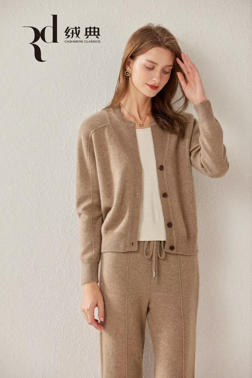 绒典V领女开衫 商品图0