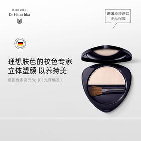  新品首发|有机彩妆？？第一次听说！ 