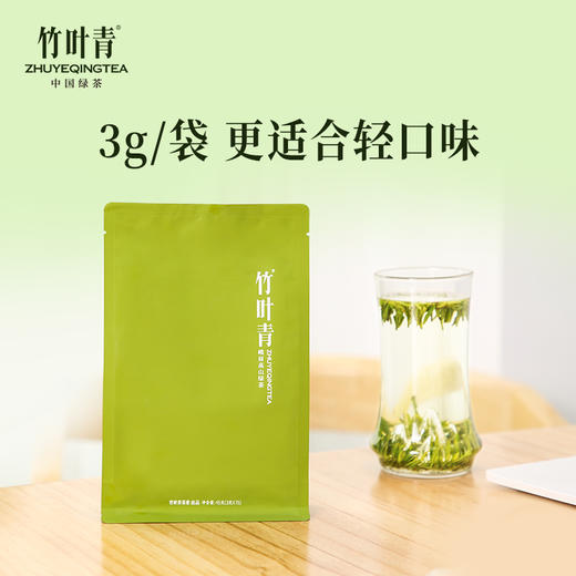 【2025春茶现货】竹叶青峨眉高山绿茶2025年新茶明前茶芽特级(品味)自饮装45g 商品图1