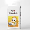 八宝贡—高原小粒香 商品缩略图0