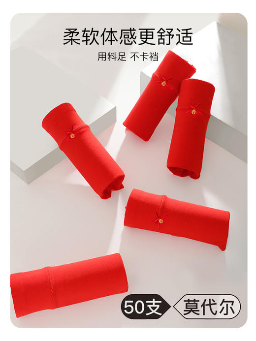 【特价秒杀】本物女士鸿运内裤（3条装） 商品图1