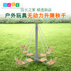 无动力升降秋千 商品缩略图0