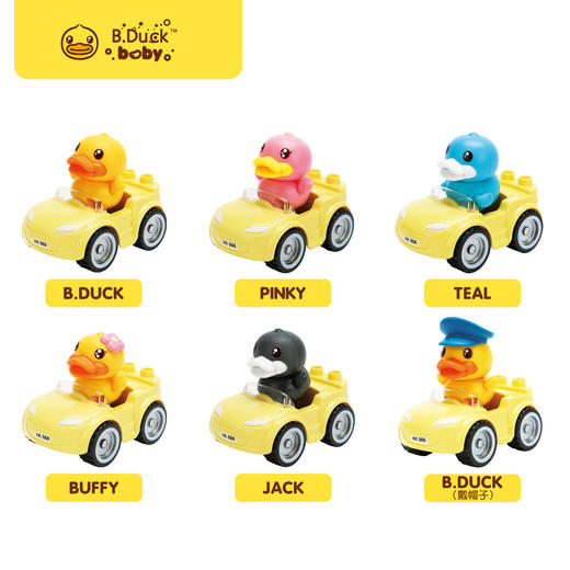 【专柜同款精品】小汽车拼装口袋玩具车益智积木（1只装，颜色随机发） 商品图2