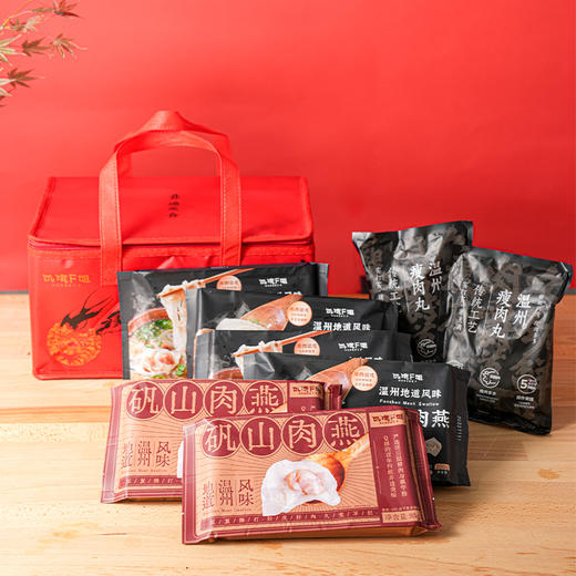 【饥饿F姐】燕入万家新年礼盒，寓意美好，千锤百炼的非遗美食 商品图1