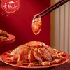 【年味】四川特色山腊肉大礼包 腊肉/香肠/酱板鸭/泡椒年货 2023nhj cdyr 非质量问题不支持退货 商品缩略图1