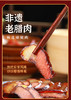 【年味】四川特色山腊肉大礼包 腊肉/香肠/酱板鸭/泡椒年货 2023nhj cdyr 非质量问题不支持退货 商品缩略图2