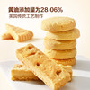 MM 山姆 Member's Mark 英式黄油饼干 1kg 商品缩略图2