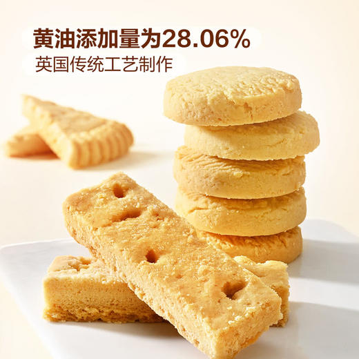 MM 山姆 Member's Mark 英式黄油饼干 1kg 商品图2