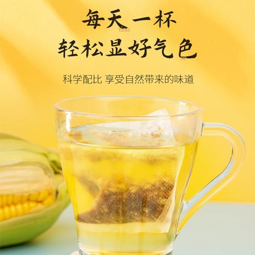 古田森玉米须茶 代用茶独立包装60g*3盒（每盒5g*12条） 商品图1