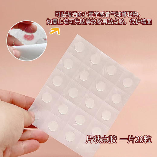 买一套送一套【赠送点胶和不伤墙的美纹胶】2024龙年春节元旦元宵节新年装饰纸扇花过年客厅氛围场景布置 商品图4