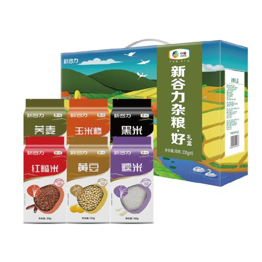 中粮新谷力杂粮*好礼盒2100g 商品图0
