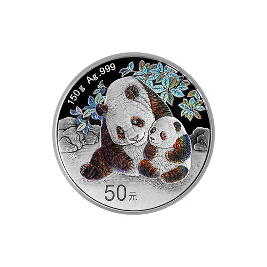 【精制币】2024年熊猫150克·1公斤幻彩银币 商品图2