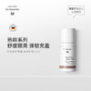 Dr.Hauschka德国世家博士有机药植再生修护眼霜15ml淡化眼袋细纹 商品缩略图0