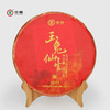 中粮-中茶2023年玉兔仙生癸卯生肖纪念茶饼云南普洱茶生茶357g /干仓直发 商品缩略图0