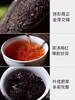 【超市】天福茗茶龙腾万里普洱茶熟饼485g  商品缩略图2