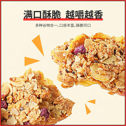 （分多包裹发货）皇冠饼干礼盒750克 +皇冠曲奇饼干72g+杞里香 奇亚籽燕麦酥250g/盒【鲜享1.5】 商品图4