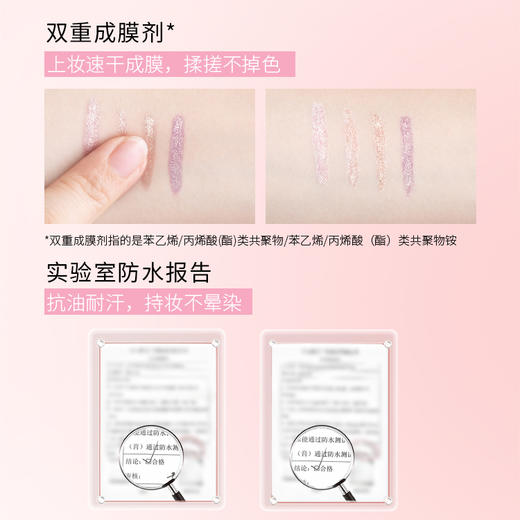 【MENOW】美诺梦馥双头珠光眼线液笔 防水不晕染新手必备 商品图4