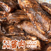 传统手工秘制酱肉 （超值预售 限时限量） 商品缩略图3