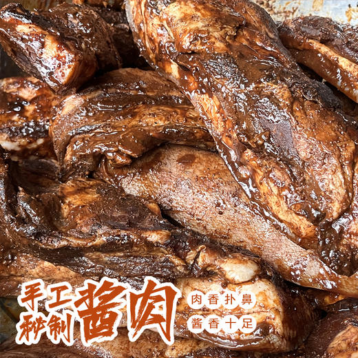 传统手工秘制酱肉 （超值预售 限时限量） 商品图3