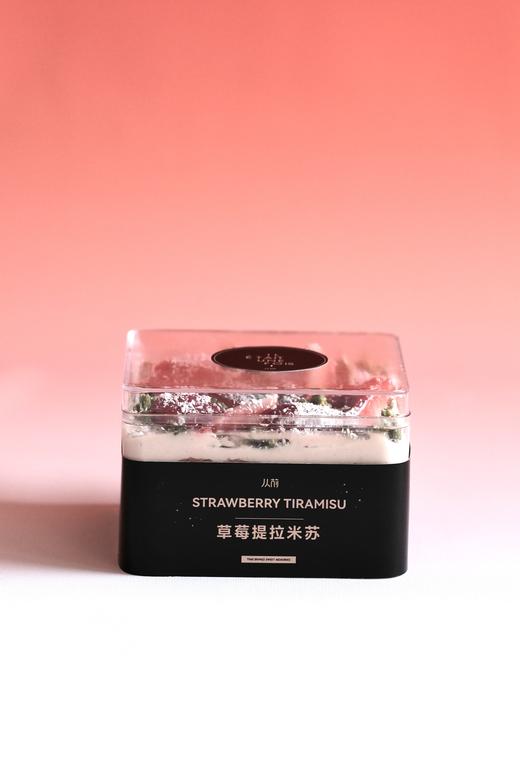 草莓提拉米苏 商品图0