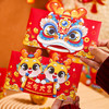【龙年趣味红包】2024龙年新年新款创意卡通红包小朋友春节过年儿童压岁钱利是封面 商品缩略图1