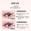 【MENOW】美诺梦馥双头珠光眼线液笔 防水不晕染新手必备 商品缩略图3