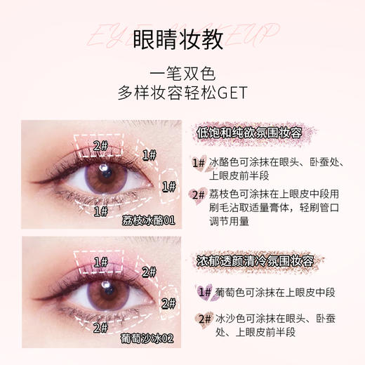 【MENOW】美诺梦馥双头珠光眼线液笔 防水不晕染新手必备 商品图3