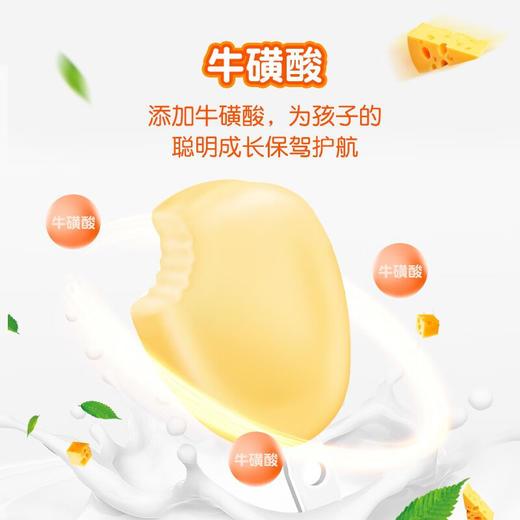(百万补贴) 妙可蓝多原味奶酪棒500g 商品图2