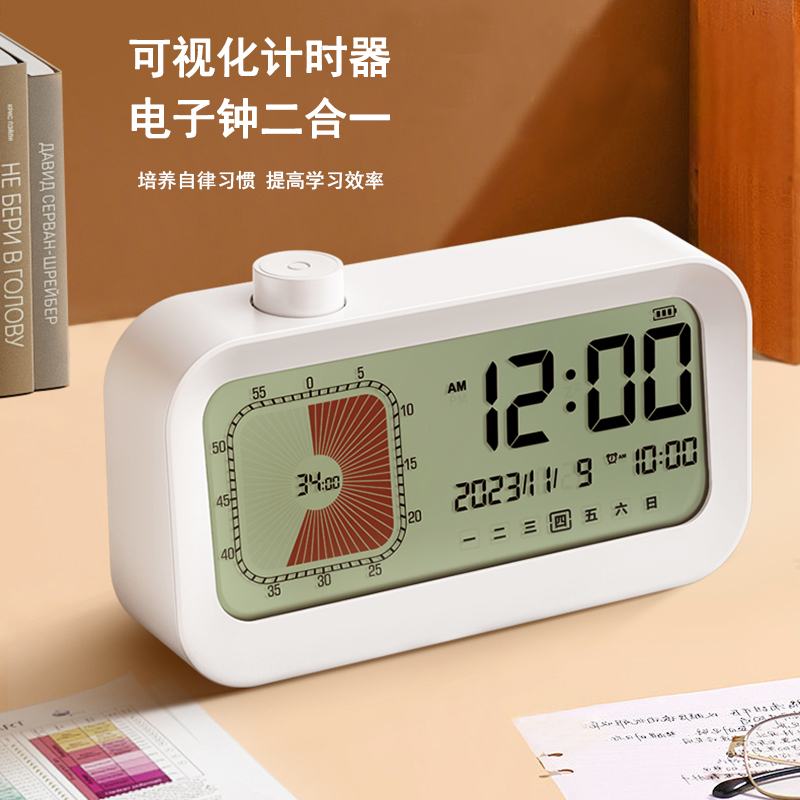 UNISUN PN-8206彩色液晶时间管理器可视化计时器