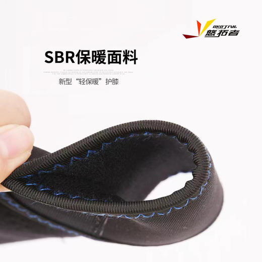 TY （分多包裹发货）悠拓者 自发热护膝一对装YT-JK002+匹克*防风手套YH23415-黑色【鲜享1.5】 商品图2