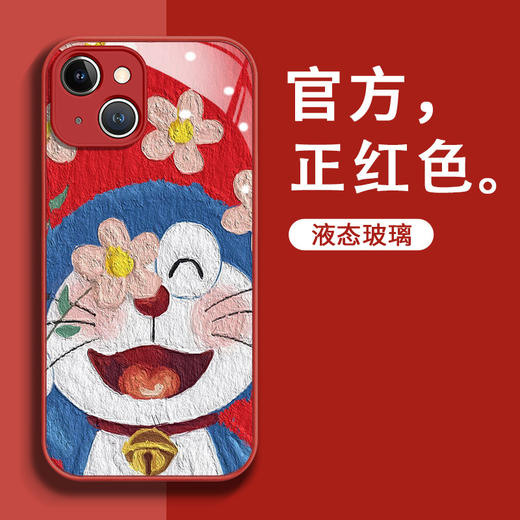 苹果12手机壳【iPhone15pro卡通图案全包】液态玻璃 情侣xr保护套 商品图6